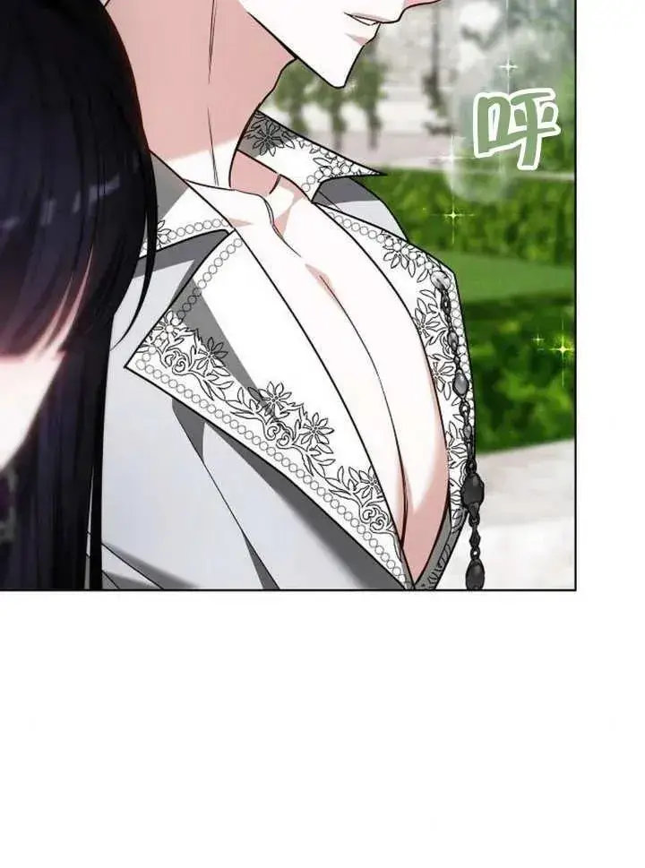 漫画《黑曜石的新娘》第11话第120张图