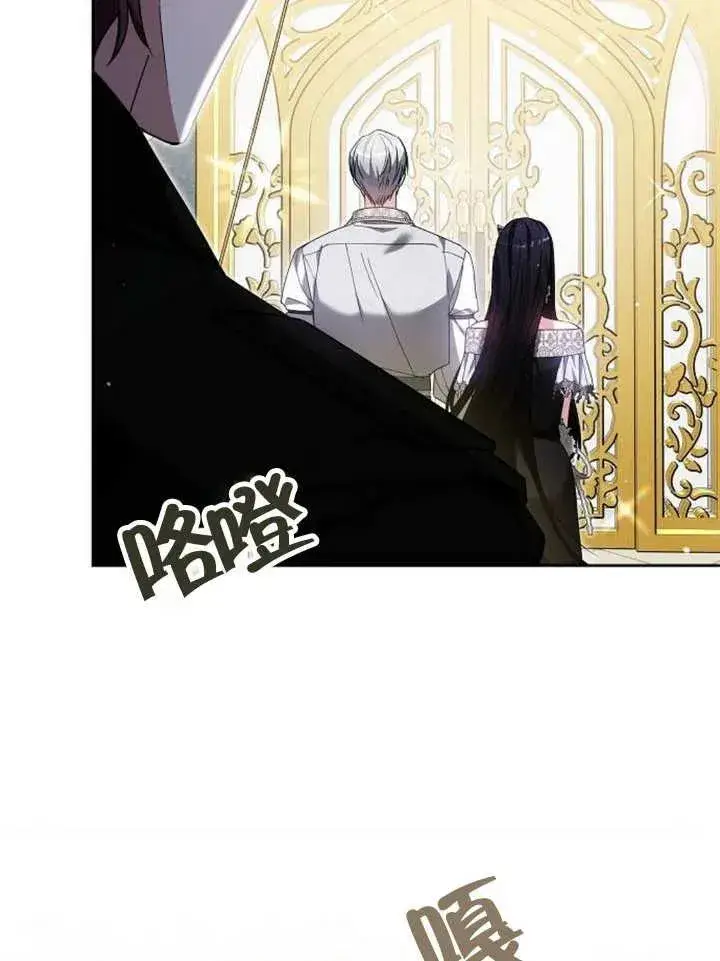 漫画《黑曜石的新娘》第11话第15张图