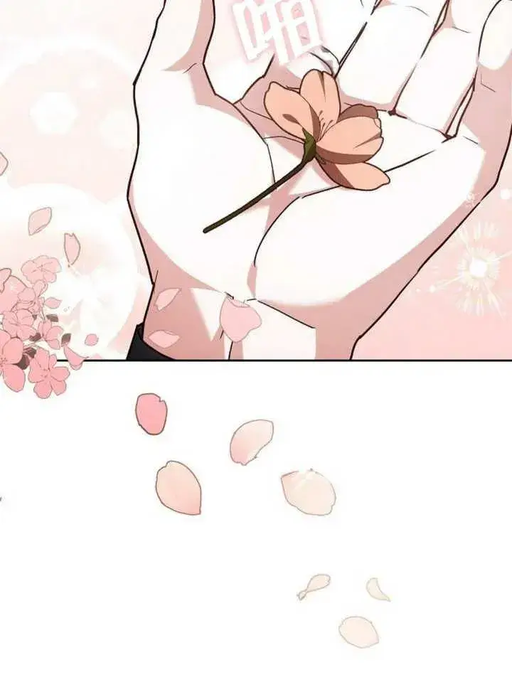 漫画《黑曜石的新娘》第11话第87张图