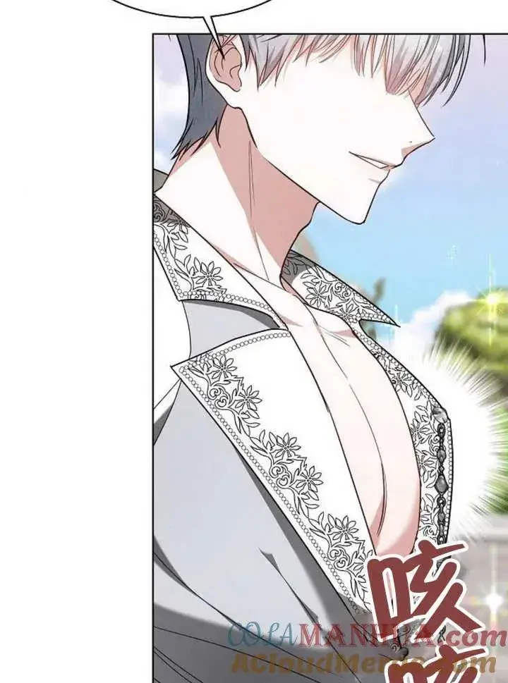 漫画《黑曜石的新娘》第11话第93张图