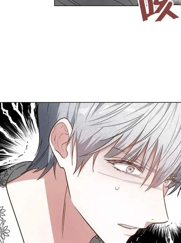 漫画《黑曜石的新娘》第11话第94张图