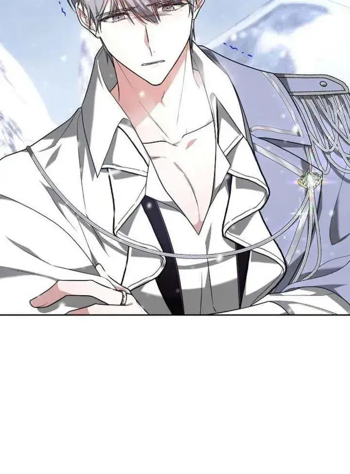 漫画《黑曜石的新娘》第13话第120张图