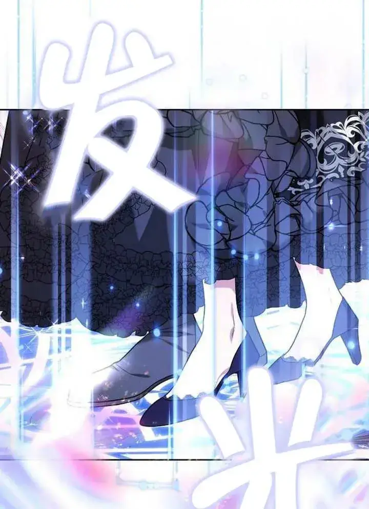 漫画《黑曜石的新娘》第13话第66张图