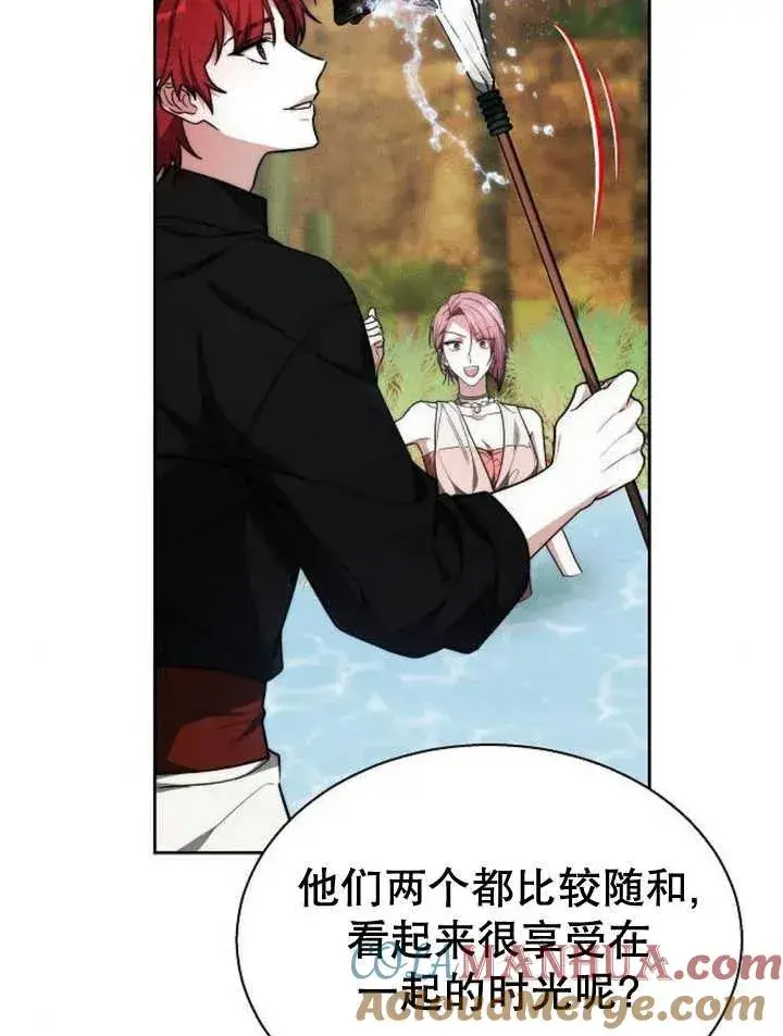 《黑曜石的新娘》第14话图57