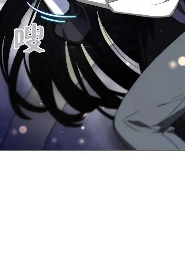 漫画《黑曜石的新娘》第15话第34张图
