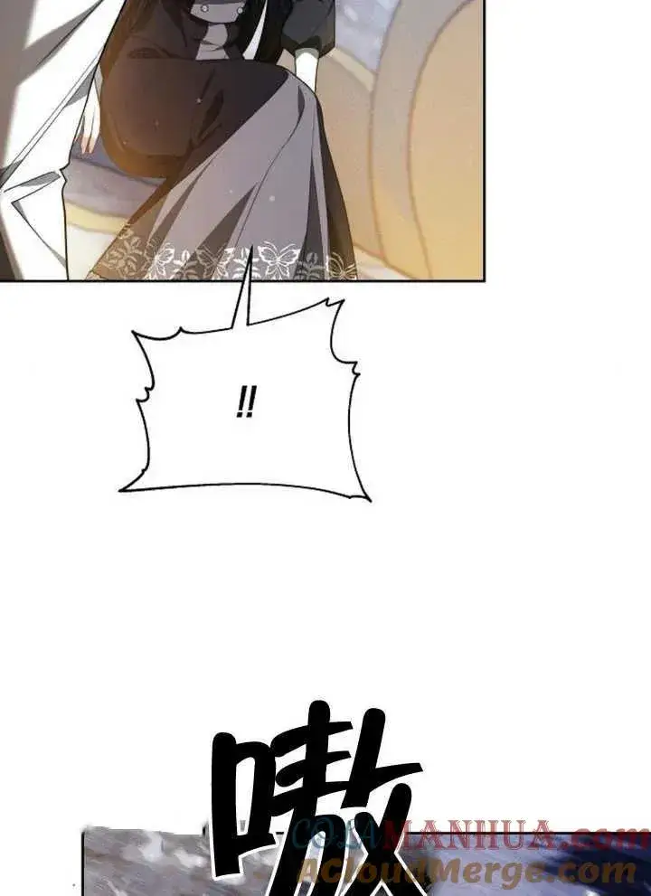 漫画《黑曜石的新娘》第15话第41张图