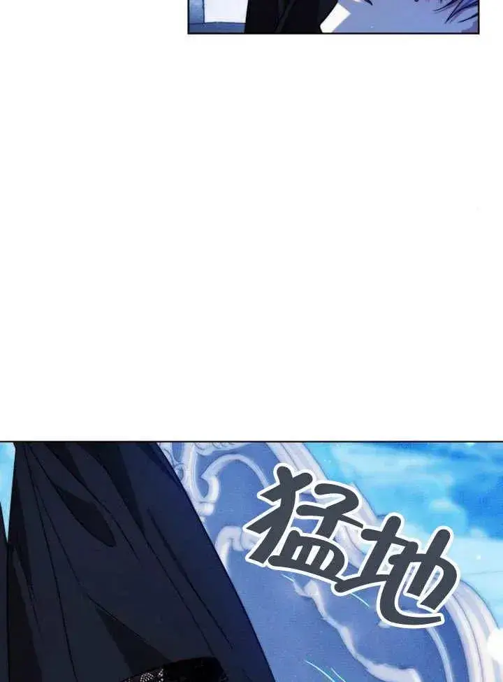 漫画《黑曜石的新娘》第16话第114张图