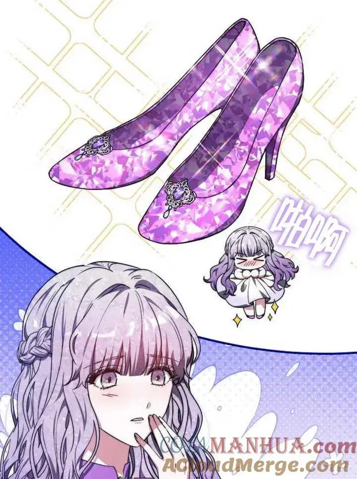漫画《黑曜石的新娘》第16话第89张图