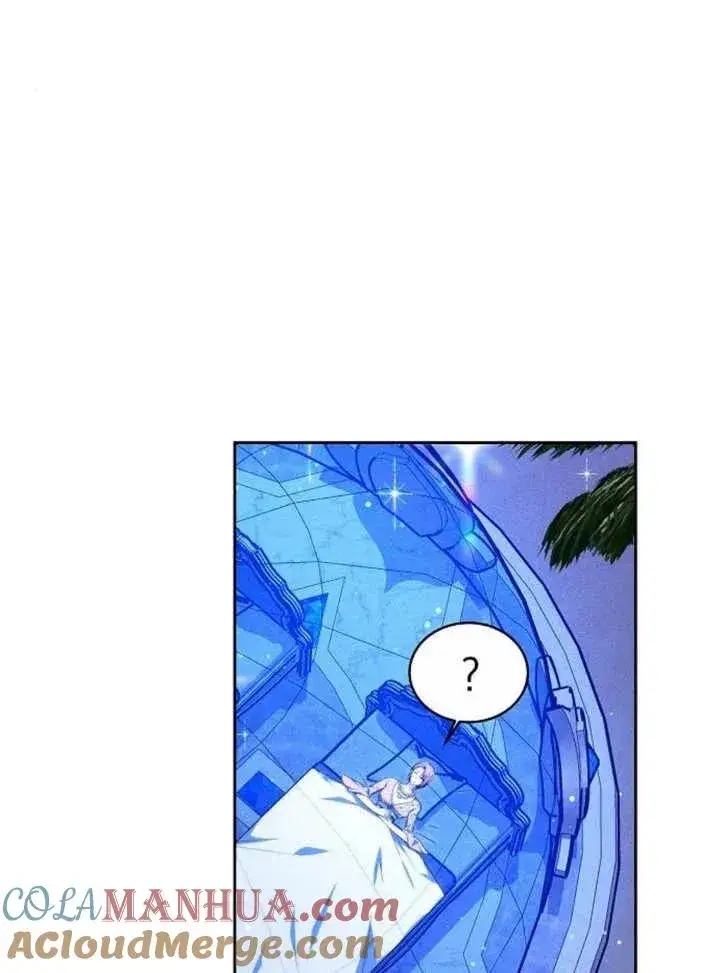 漫画《黑曜石的新娘》第16话第9张图