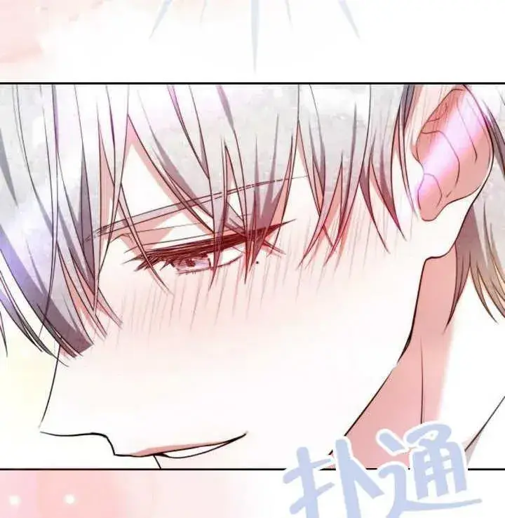 漫画《黑曜石的新娘》第18话第147张图