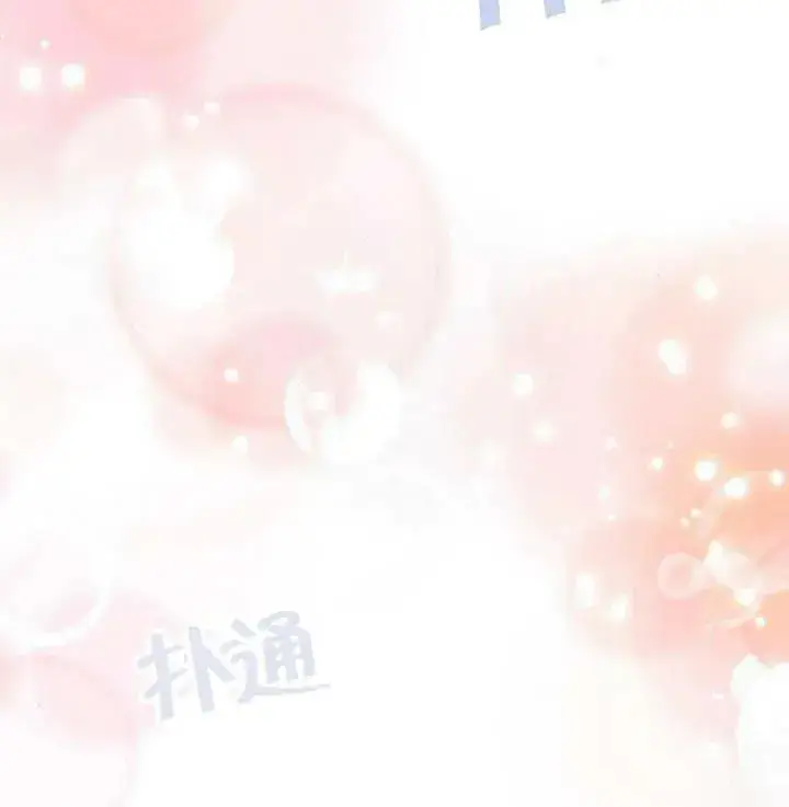漫画《黑曜石的新娘》第18话第148张图