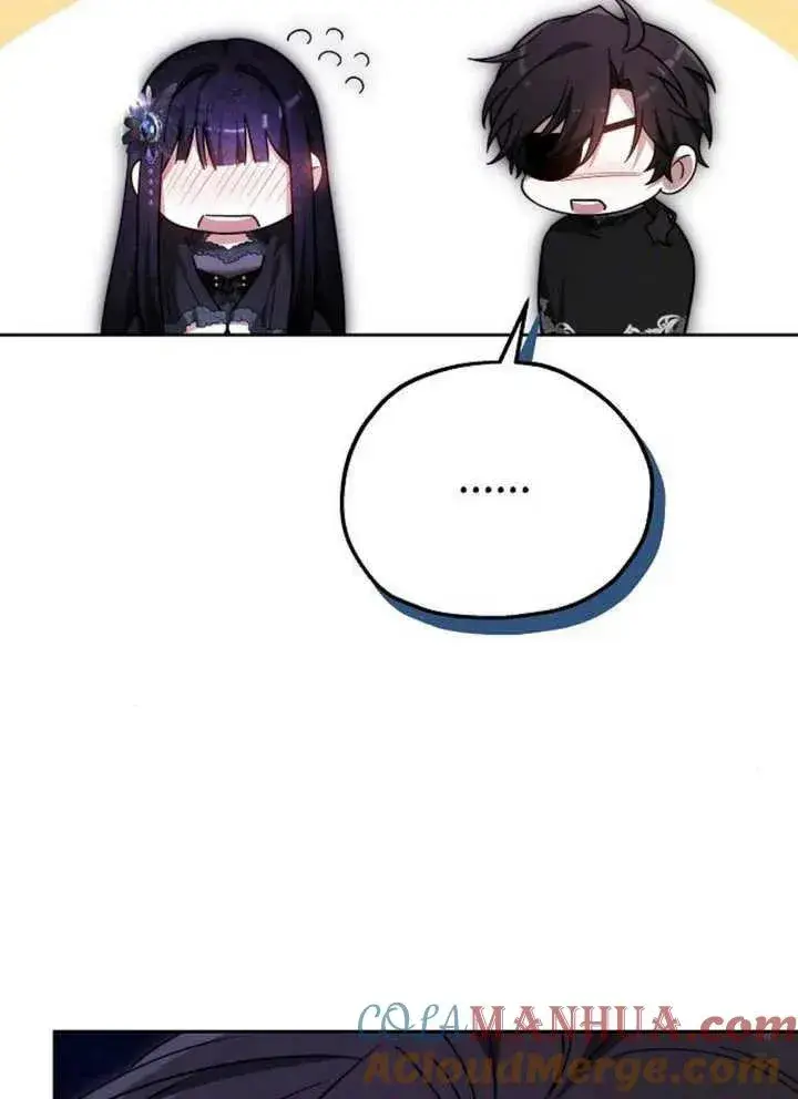 漫画《黑曜石的新娘》第18话第65张图