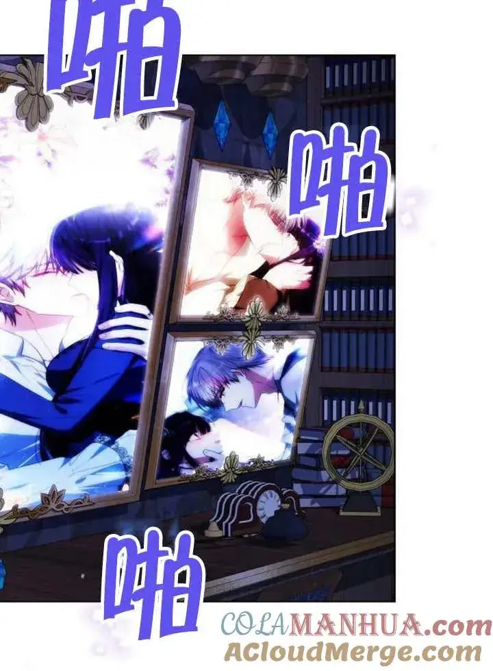 漫画《黑曜石的新娘》第19话第129张图