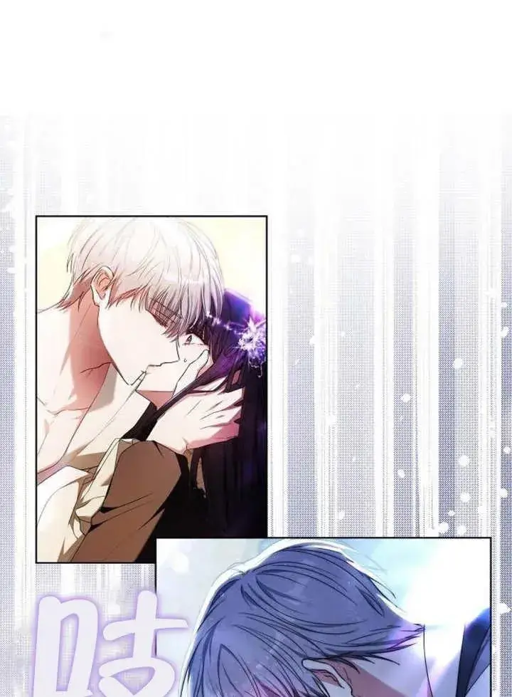 漫画《黑曜石的新娘》第19话第130张图