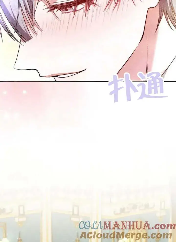 漫画《黑曜石的新娘》第19话第5张图