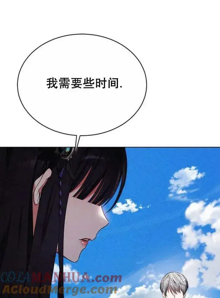 漫画《黑曜石的新娘》第19话第69张图