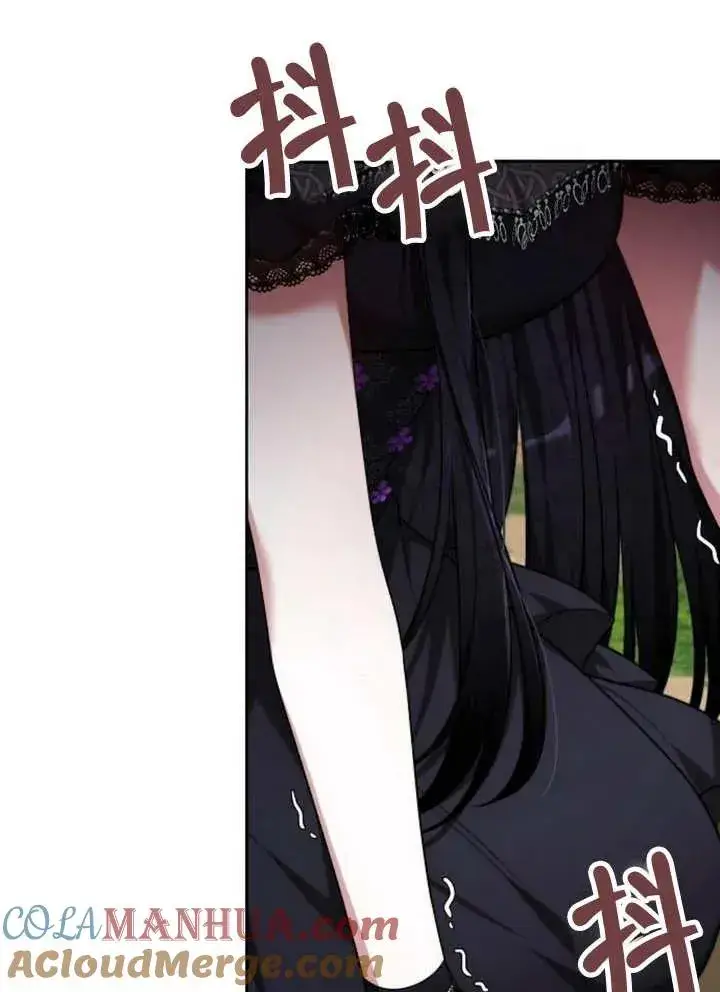 《黑曜石的新娘》第20话图117