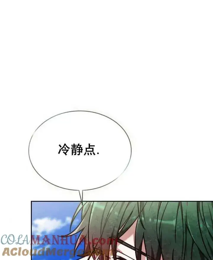 《黑曜石的新娘》第20话图125