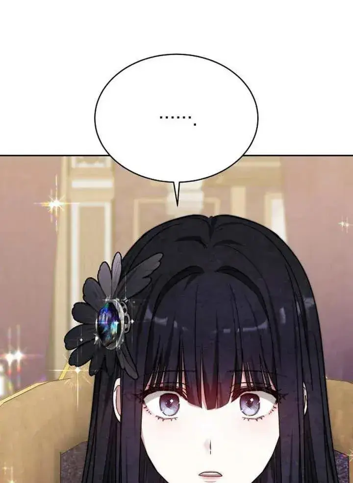 漫画《黑曜石的新娘》第21话第118张图