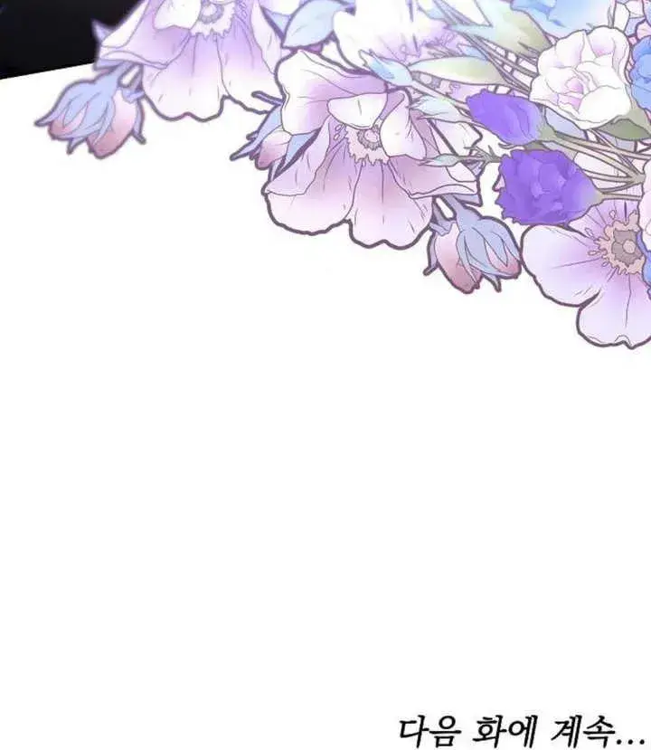 漫画《黑曜石的新娘》第21话第134张图