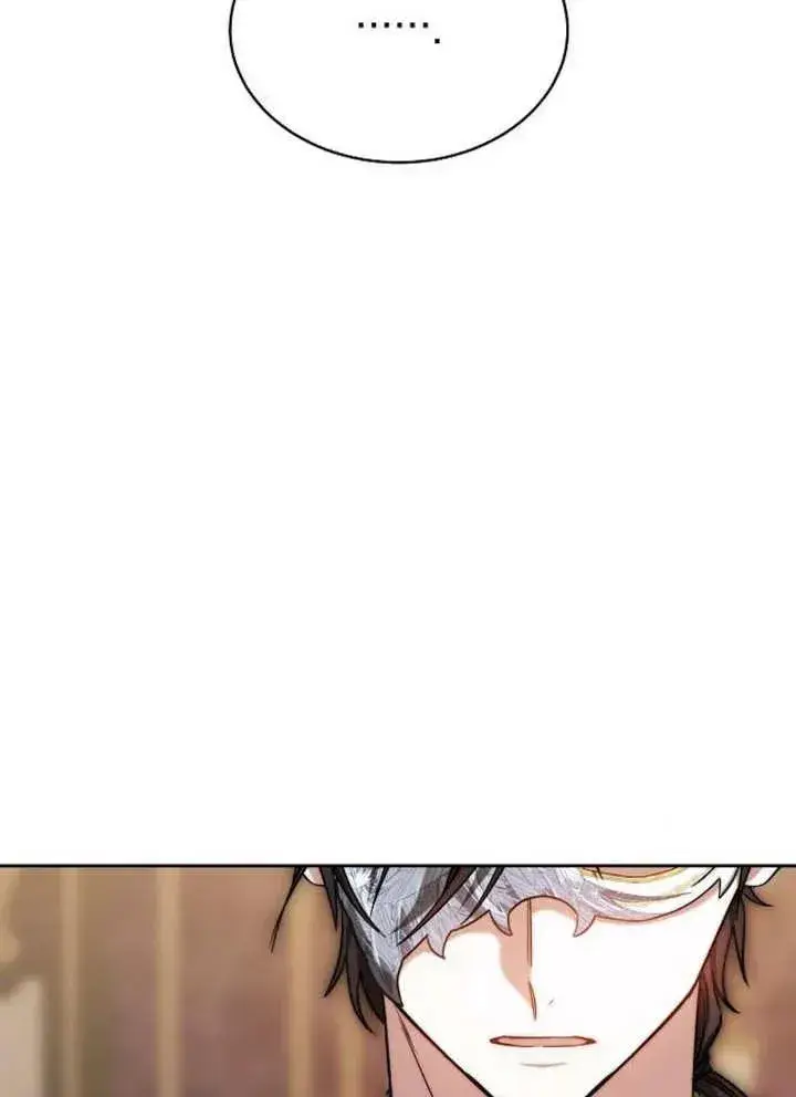 漫画《黑曜石的新娘》第21话第52张图