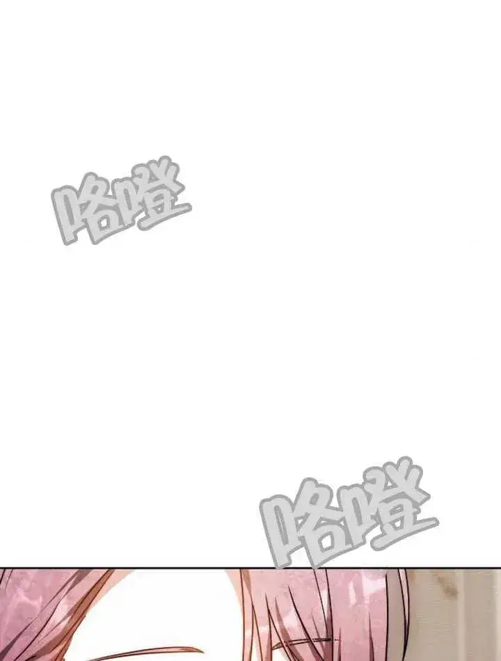 漫画《黑曜石的新娘》第22话第6张图