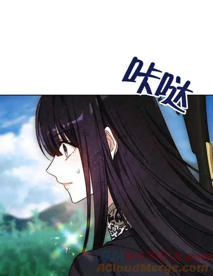 漫画《黑曜石的新娘》第22话第65张图