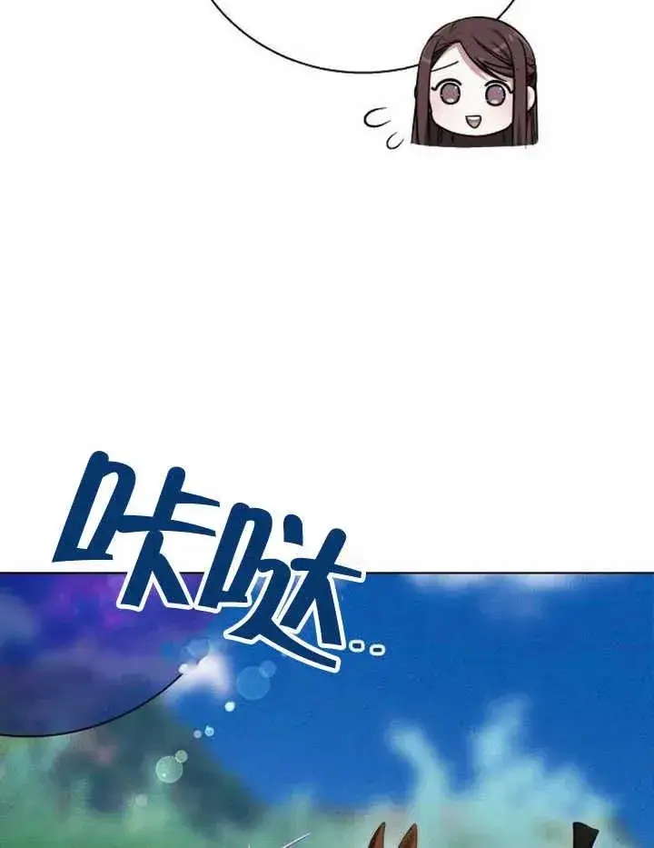 漫画《黑曜石的新娘》第22话第71张图