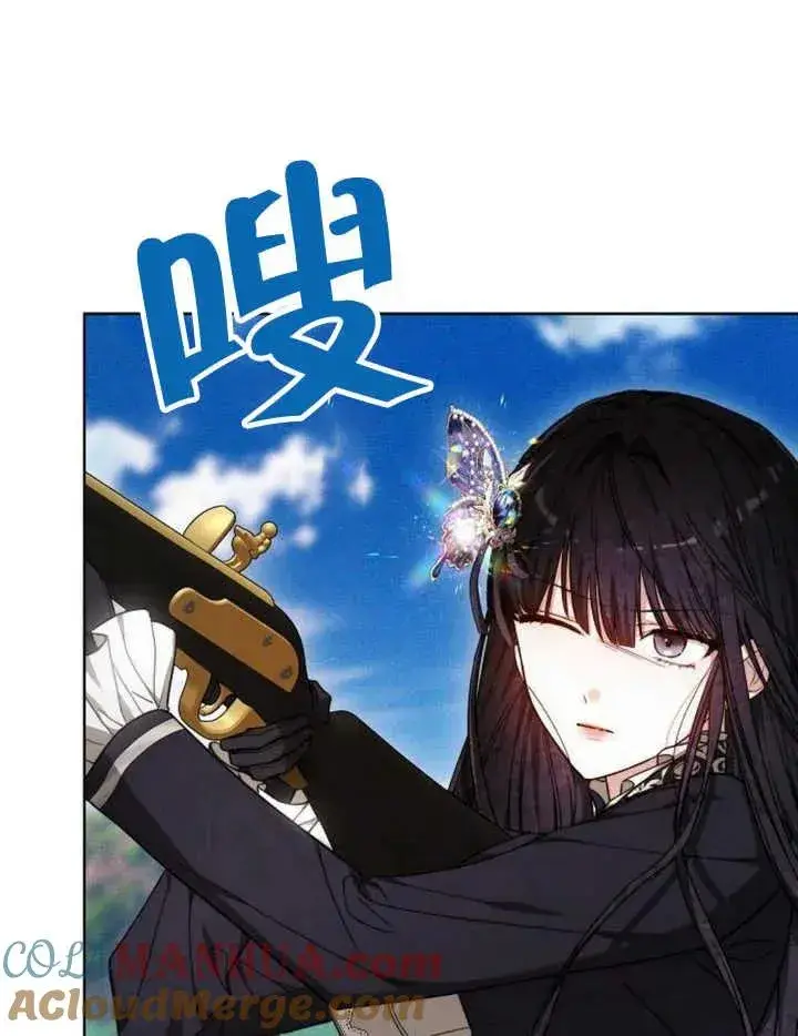 漫画《黑曜石的新娘》第22话第73张图