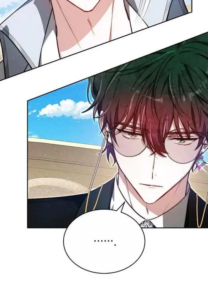 漫画《黑曜石的新娘》第23话第66张图