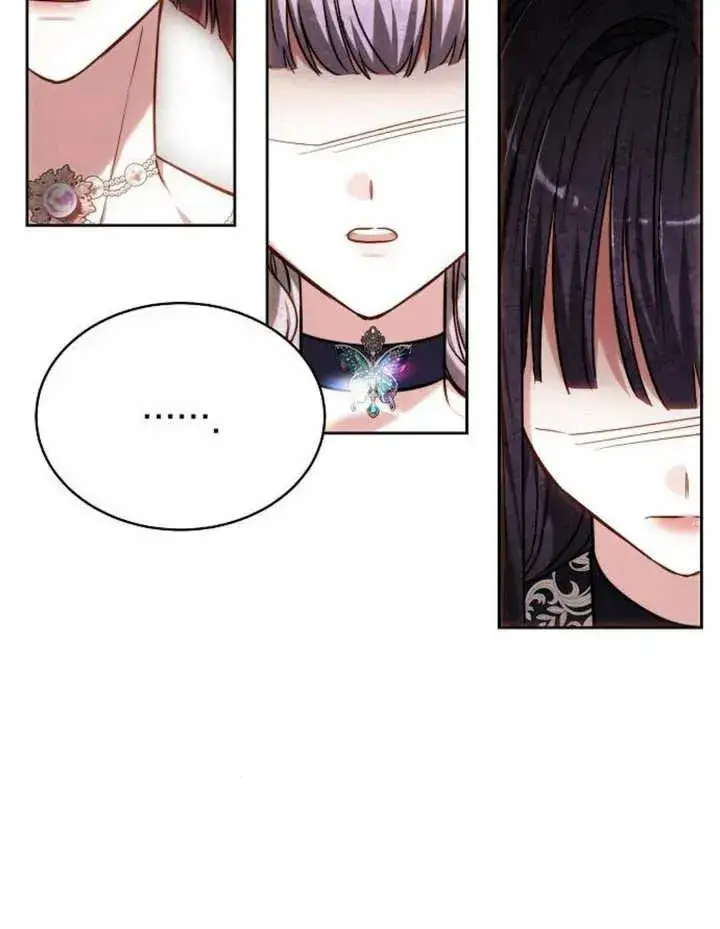 漫画《黑曜石的新娘》第24话第72张图