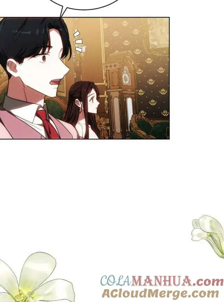 漫画《黑曜石的新娘》第26话第17张图