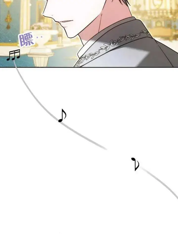 漫画《黑曜石的新娘》第26话第60张图