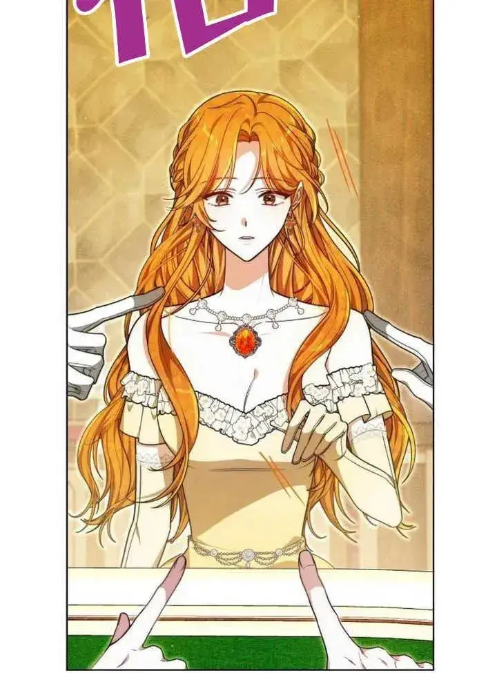 漫画《黑曜石的新娘》第27话第78张图