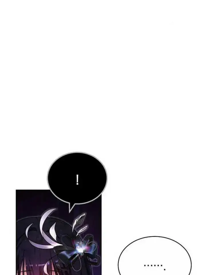 漫画《黑曜石的新娘》第27话第96张图