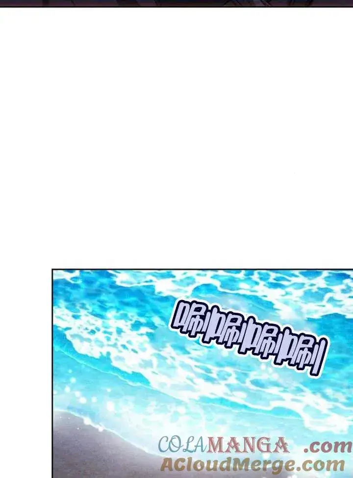 漫画《黑曜石的新娘》第28话第57张图