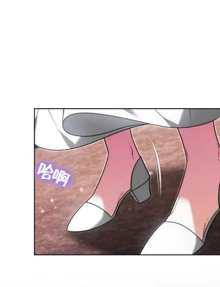 漫画《黑曜石的新娘》第28话第99张图