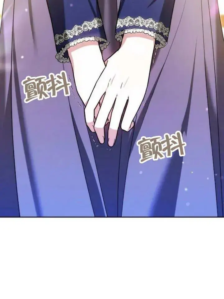 漫画《黑曜石的新娘》第29话第18张图