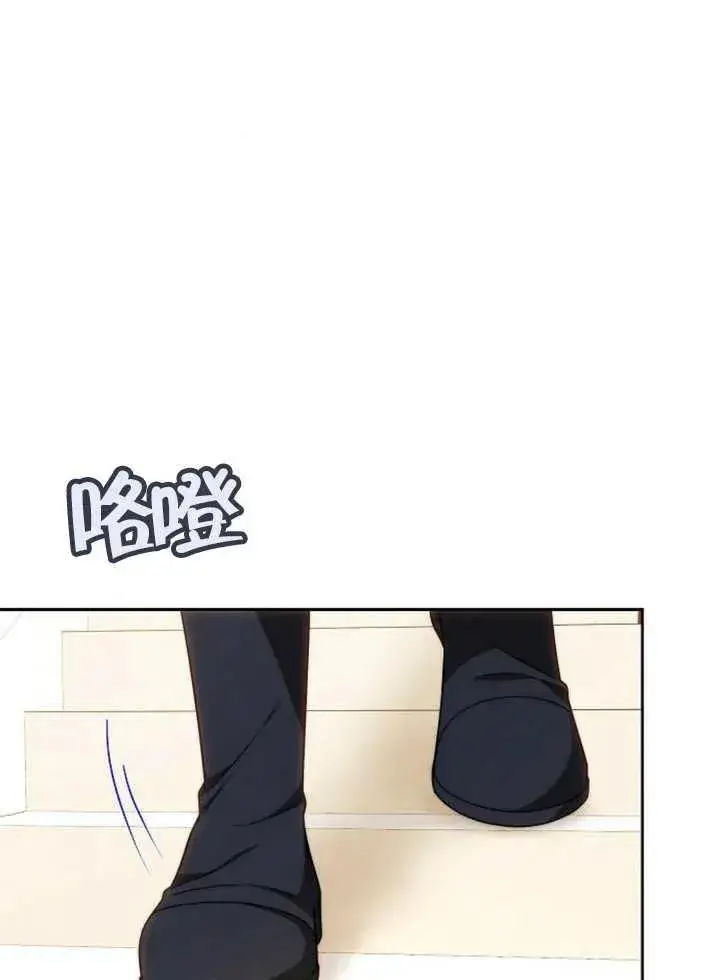 漫画《黑曜石的新娘》第29话第98张图