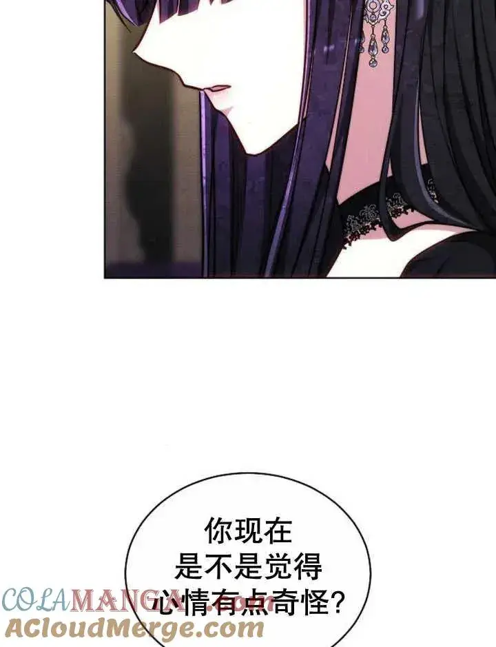 漫画《黑曜石的新娘》第30话第65张图