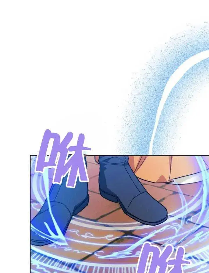 漫画《黑曜石的新娘》第30话第83张图