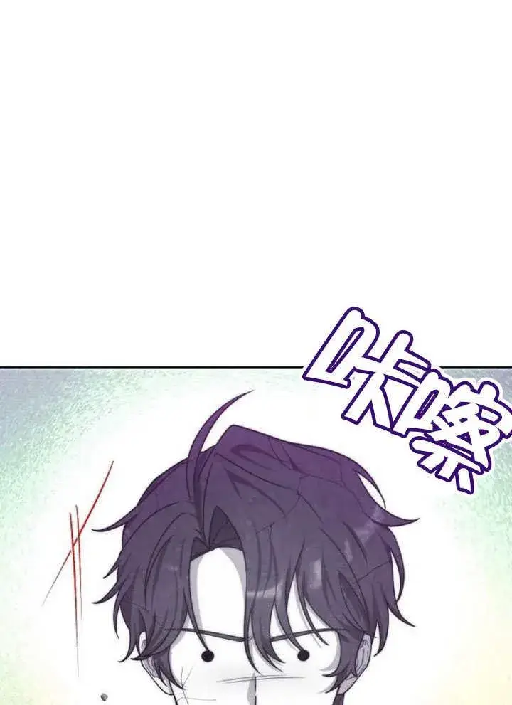 漫画《黑曜石的新娘》第31话第103张图