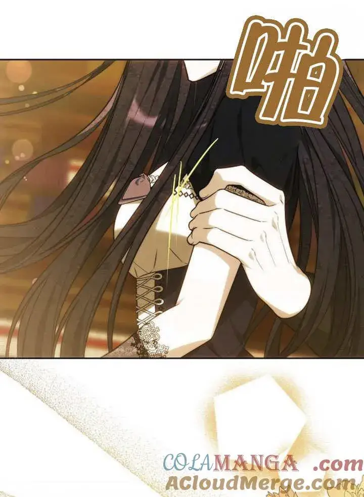漫画《黑曜石的新娘》第31话第117张图