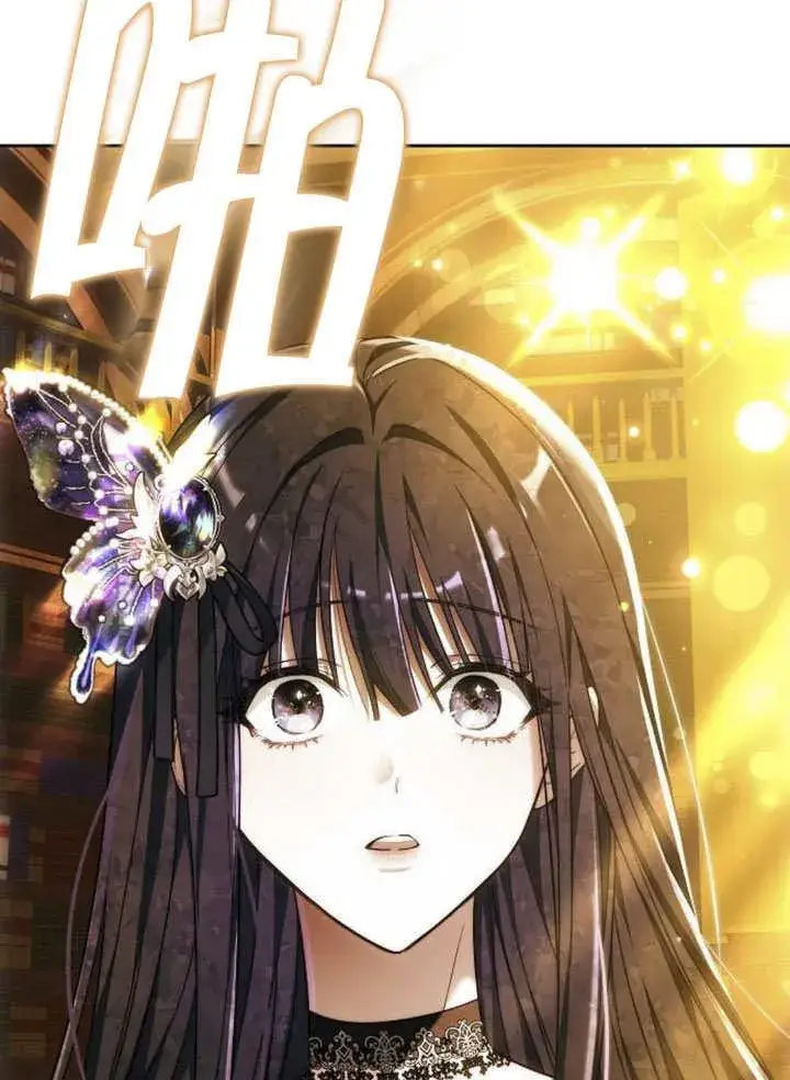 漫画《黑曜石的新娘》第31话第132张图