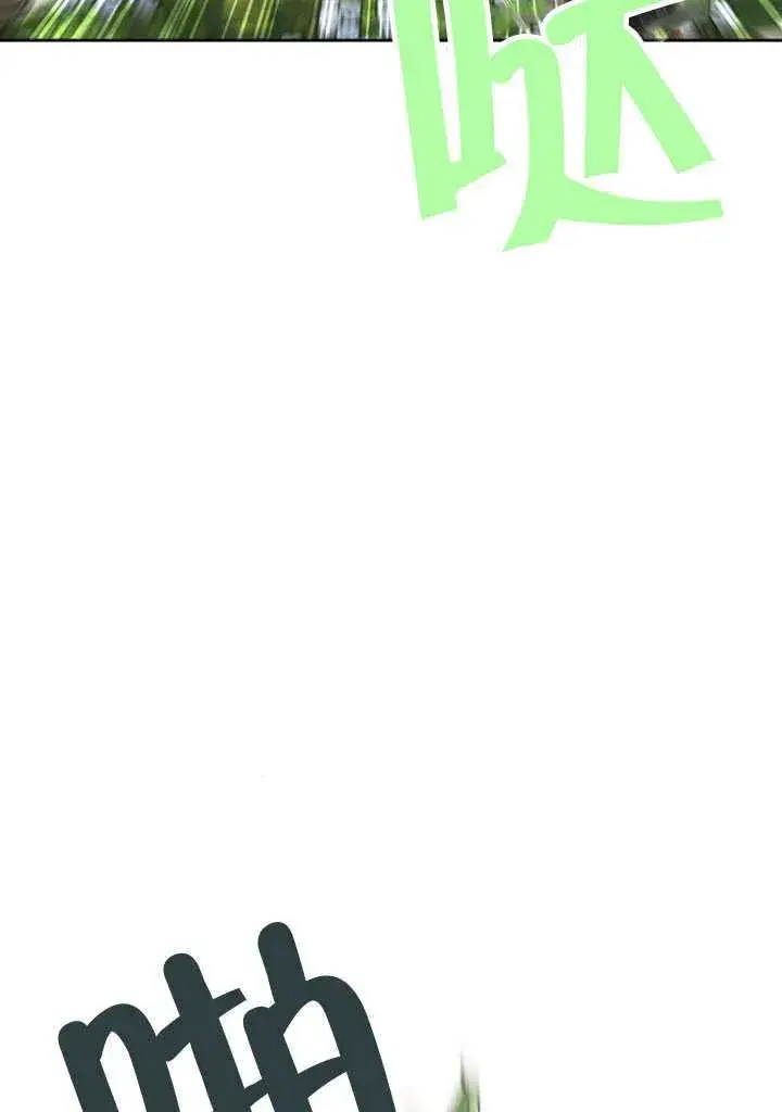 漫画《黑曜石的新娘》第31话第22张图