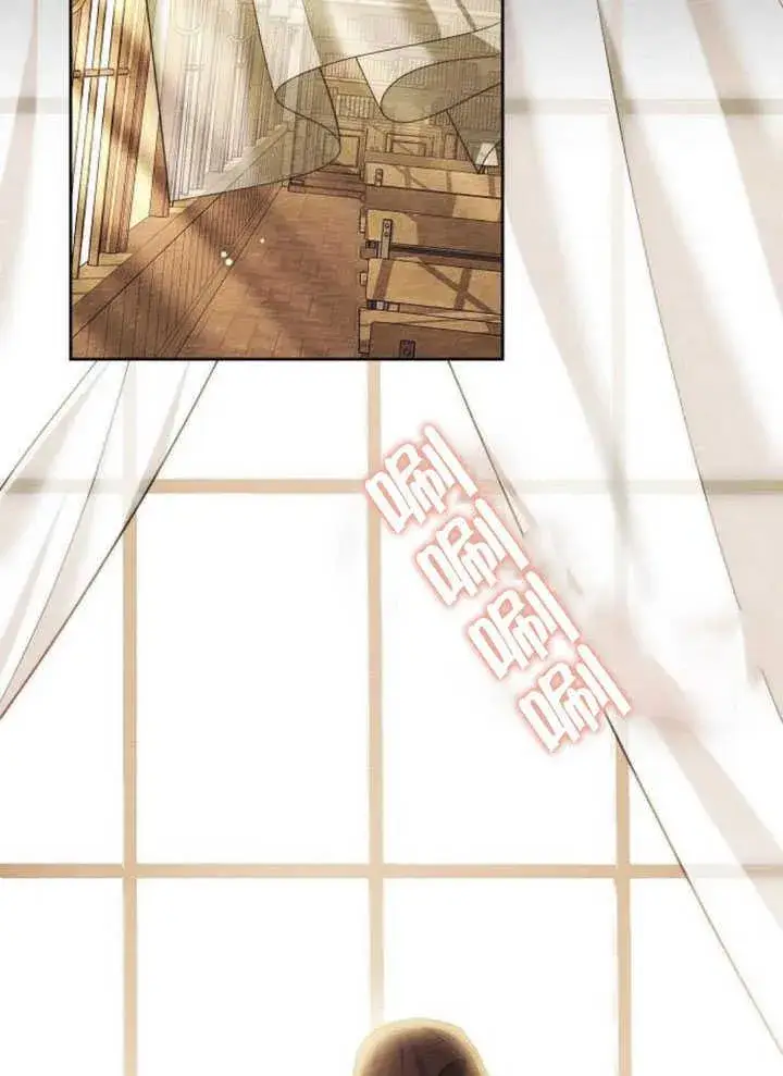 漫画《黑曜石的新娘》第33话第147张图