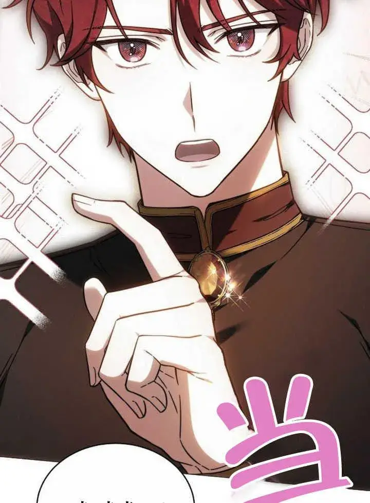 漫画《黑曜石的新娘》第33话第94张图