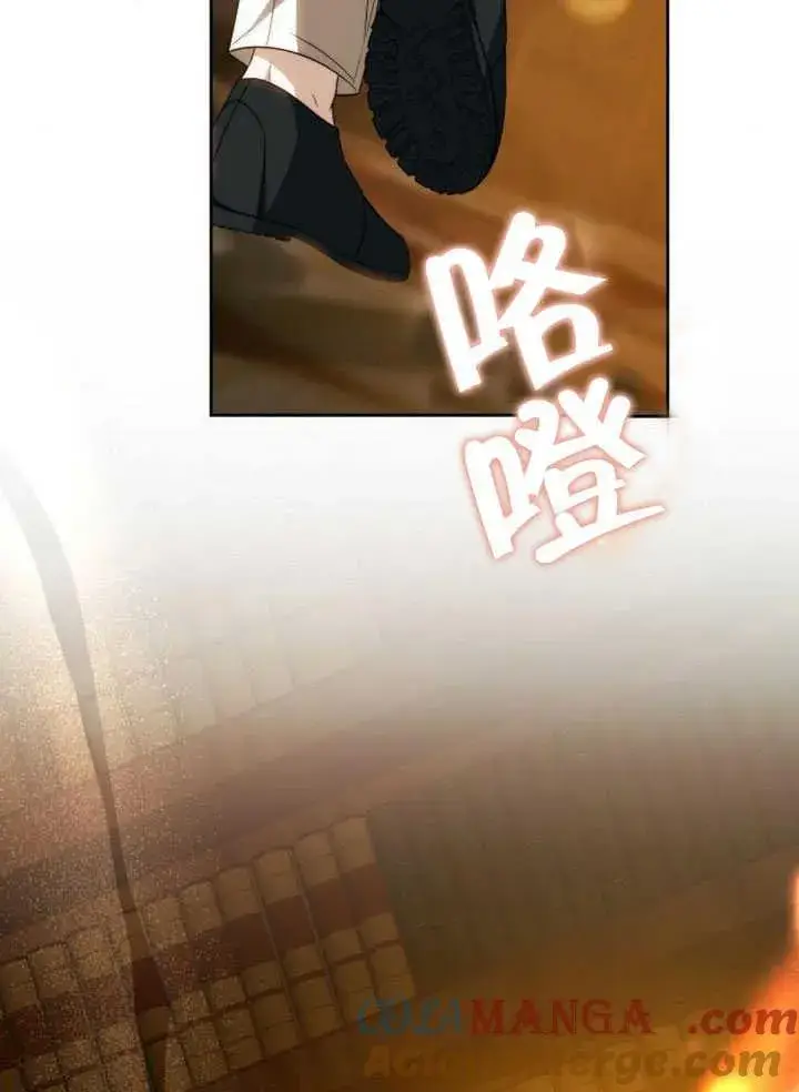 漫画《黑曜石的新娘》第34话第149张图