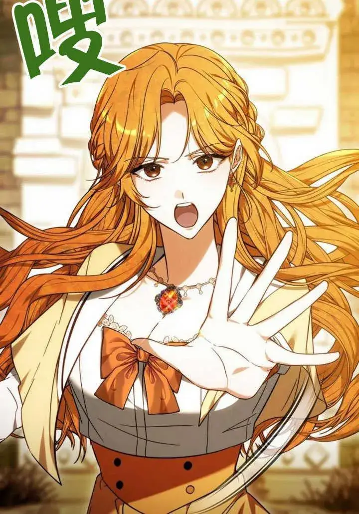 漫画《黑曜石的新娘》第34话第166张图