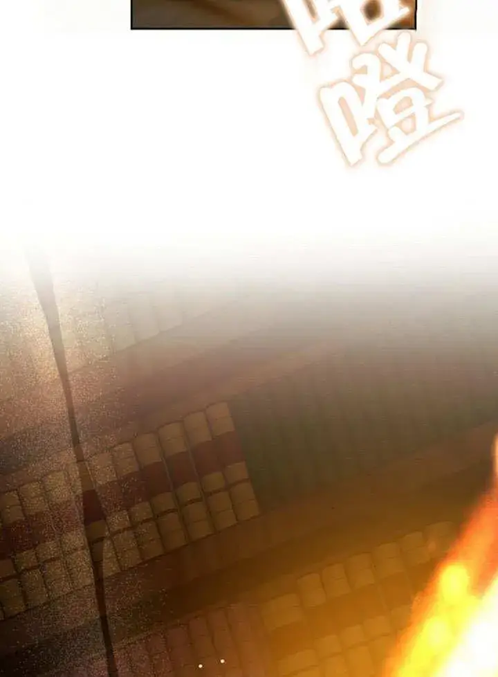 漫画《黑曜石的新娘》第36话第142张图